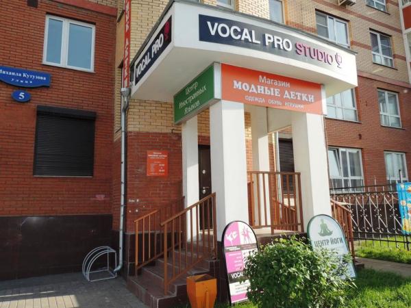 Предложение от собственника! Сдается в аренду ПСН площадью 100 м2 по адресу: Московская обл., Одинцовский район, пос. ВНИИССОК — фото 5